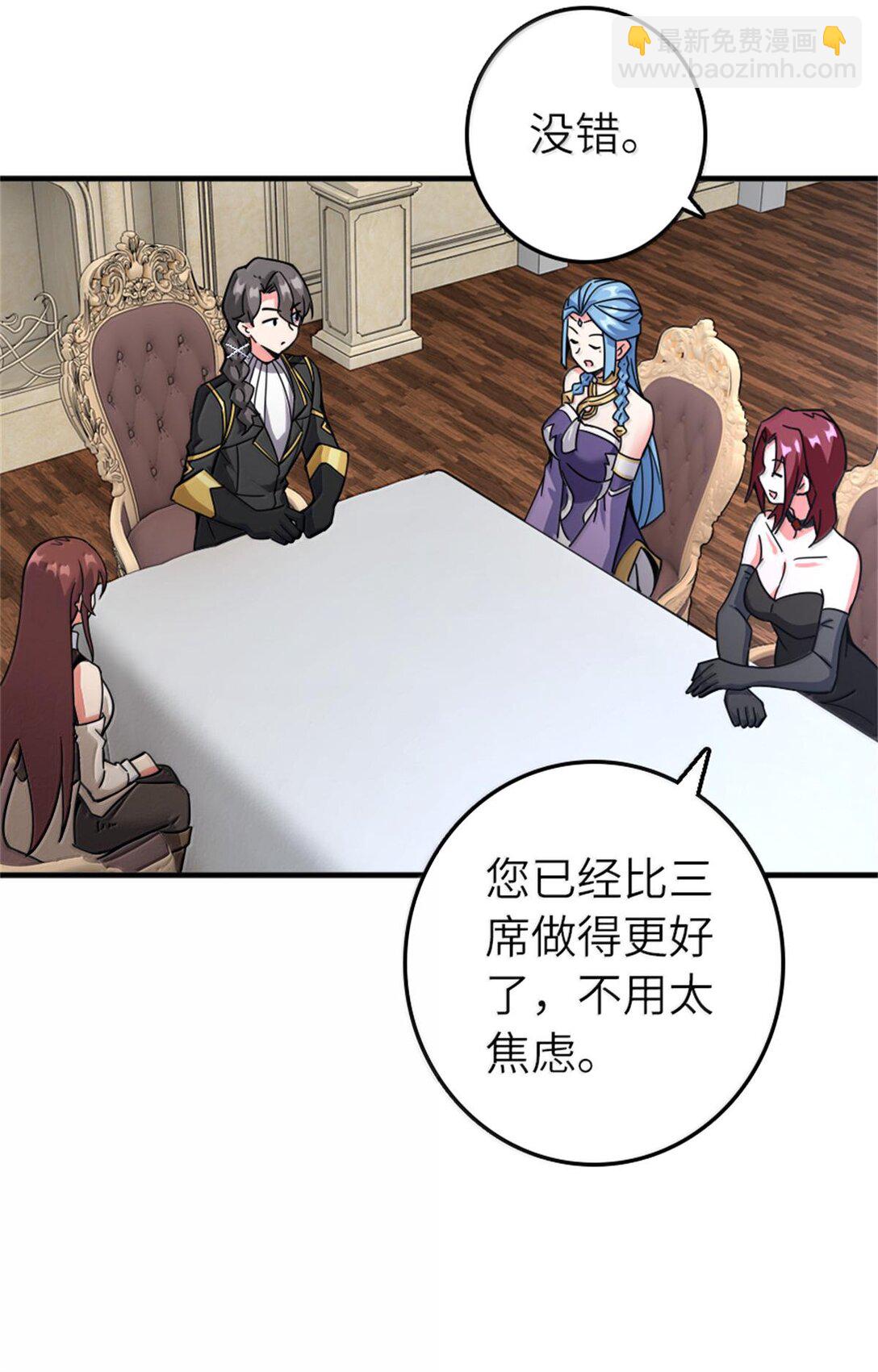 放開那個女巫 - 594 見證光輝 - 5