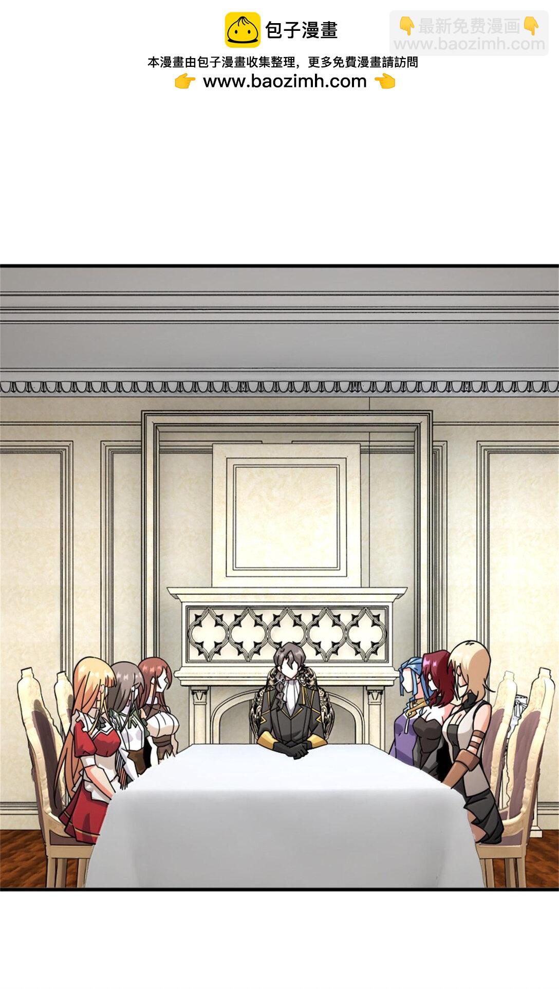 放開那個女巫 - 594 見證光輝 - 2