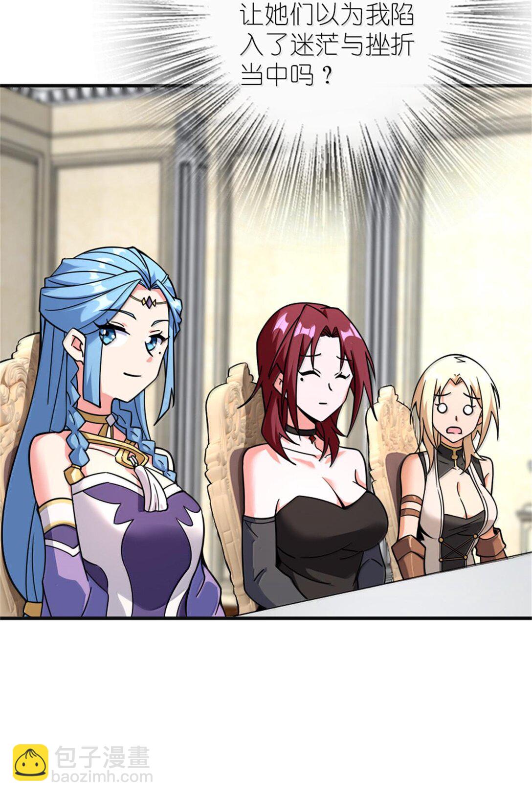 放開那個女巫 - 594 見證光輝 - 7