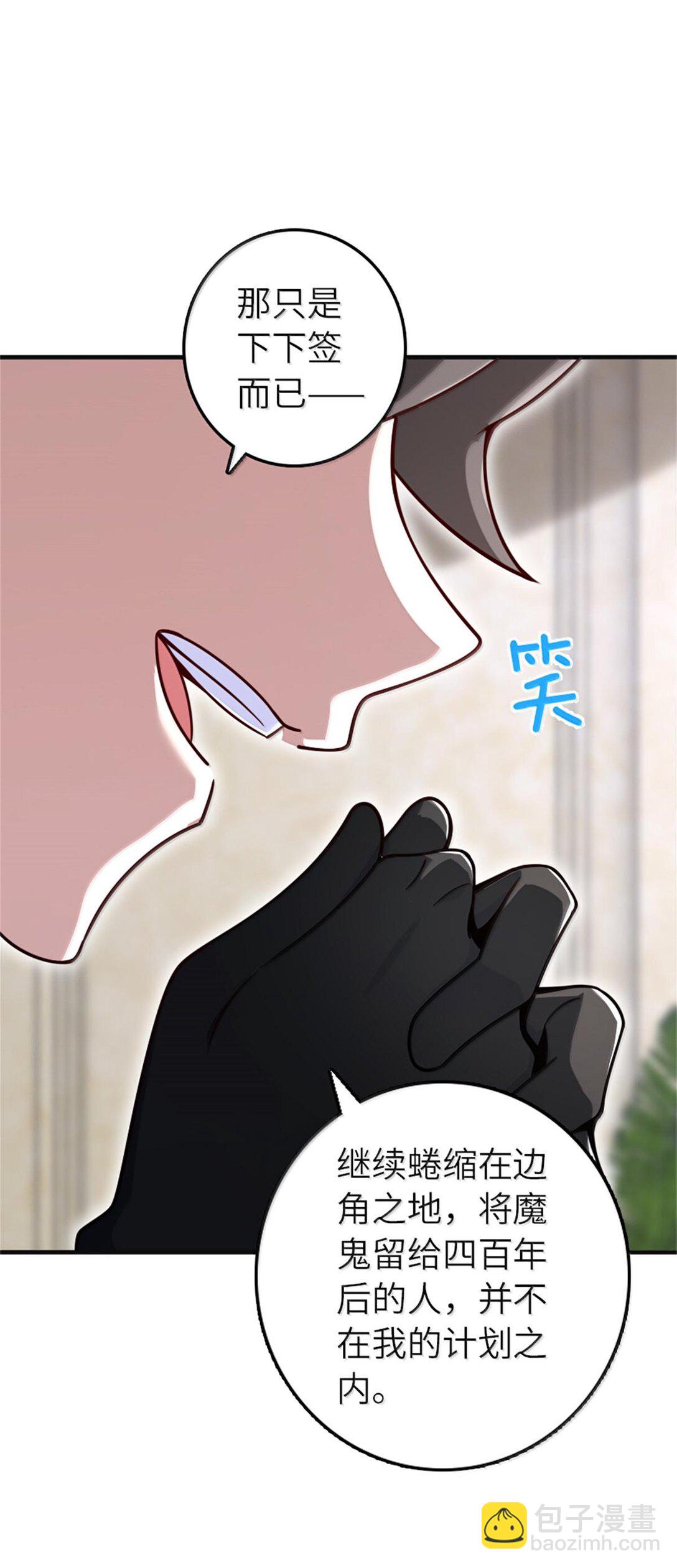 放開那個女巫 - 594 見證光輝 - 1