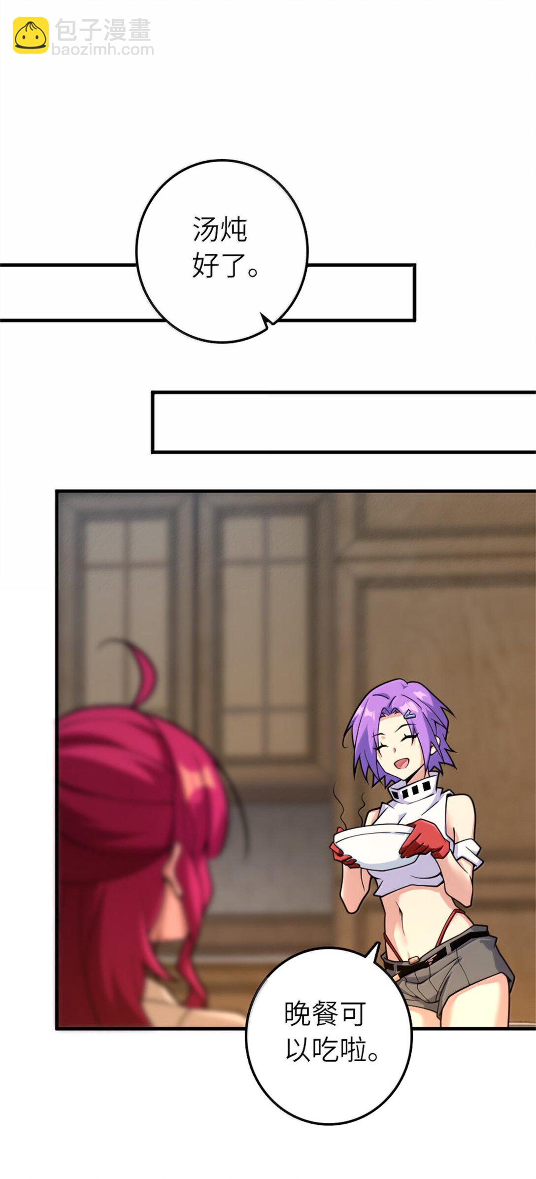 放開那個女巫 - 594 見證光輝 - 1