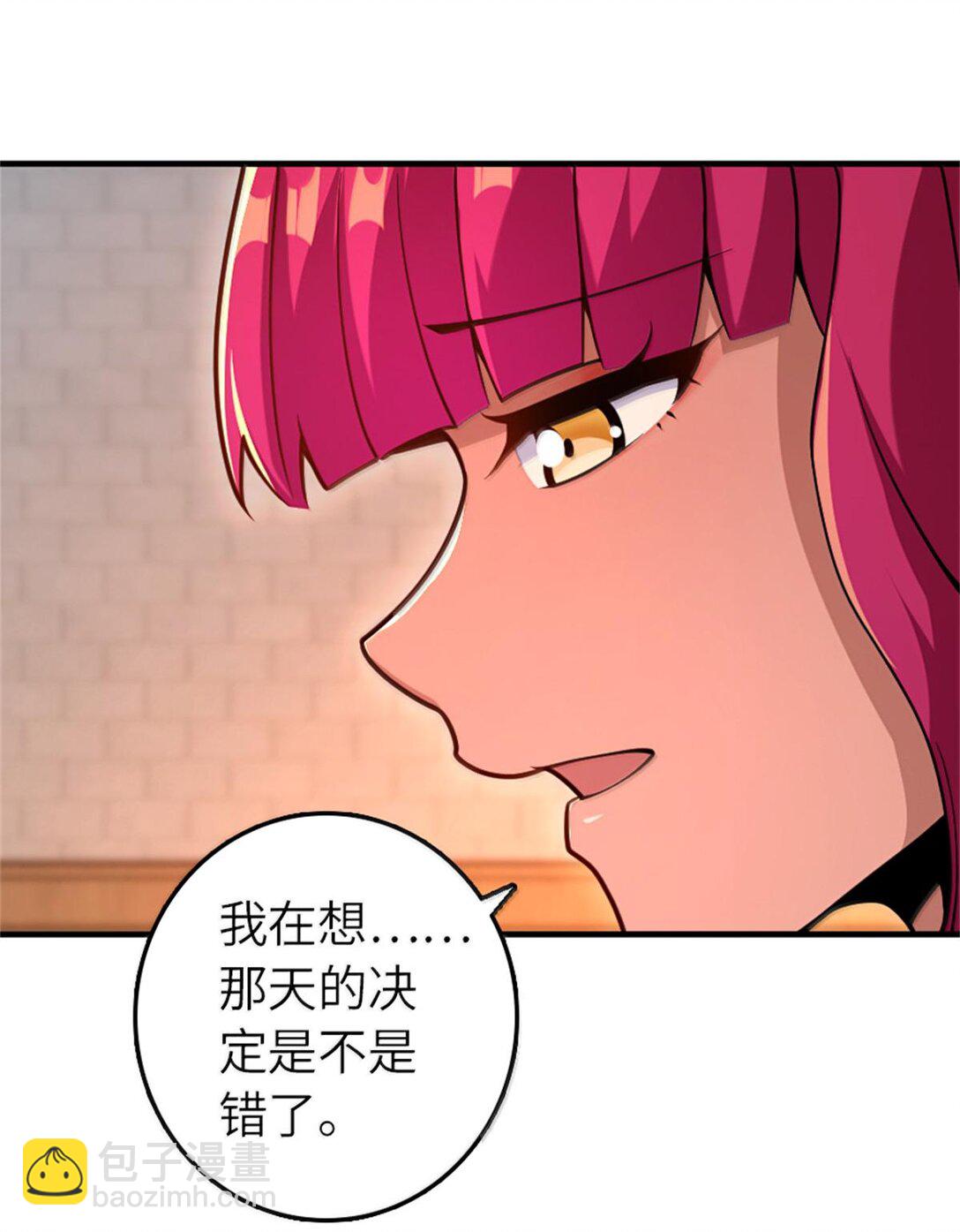 放開那個女巫 - 594 見證光輝 - 6