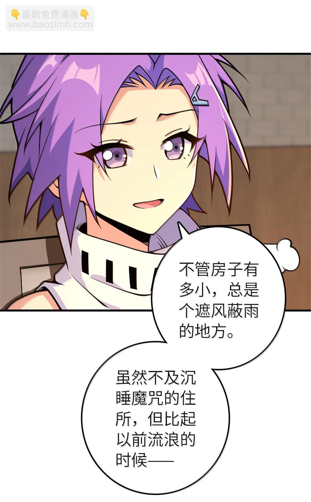 放開那個女巫 - 594 見證光輝 - 1