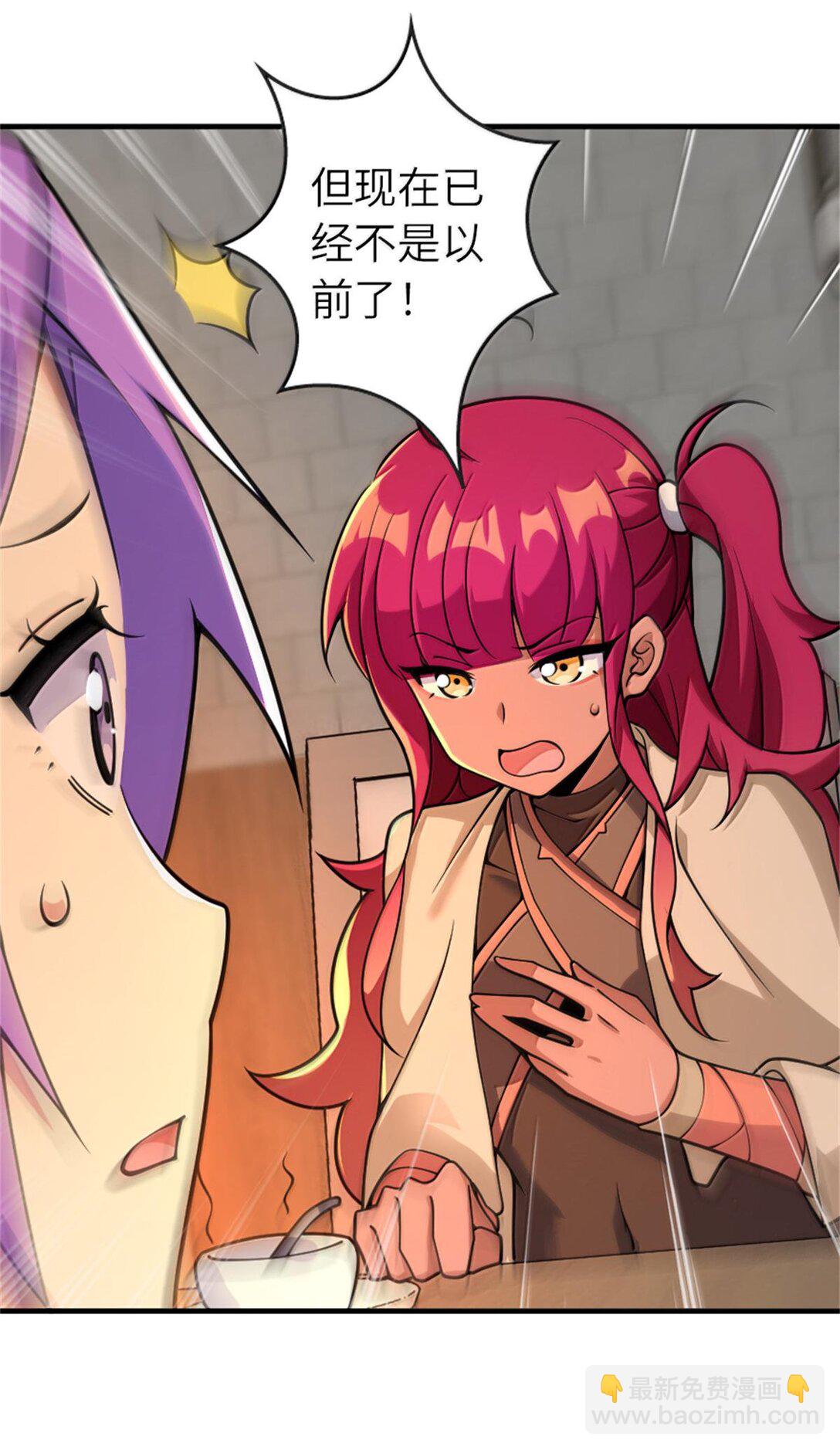 放開那個女巫 - 594 見證光輝 - 2