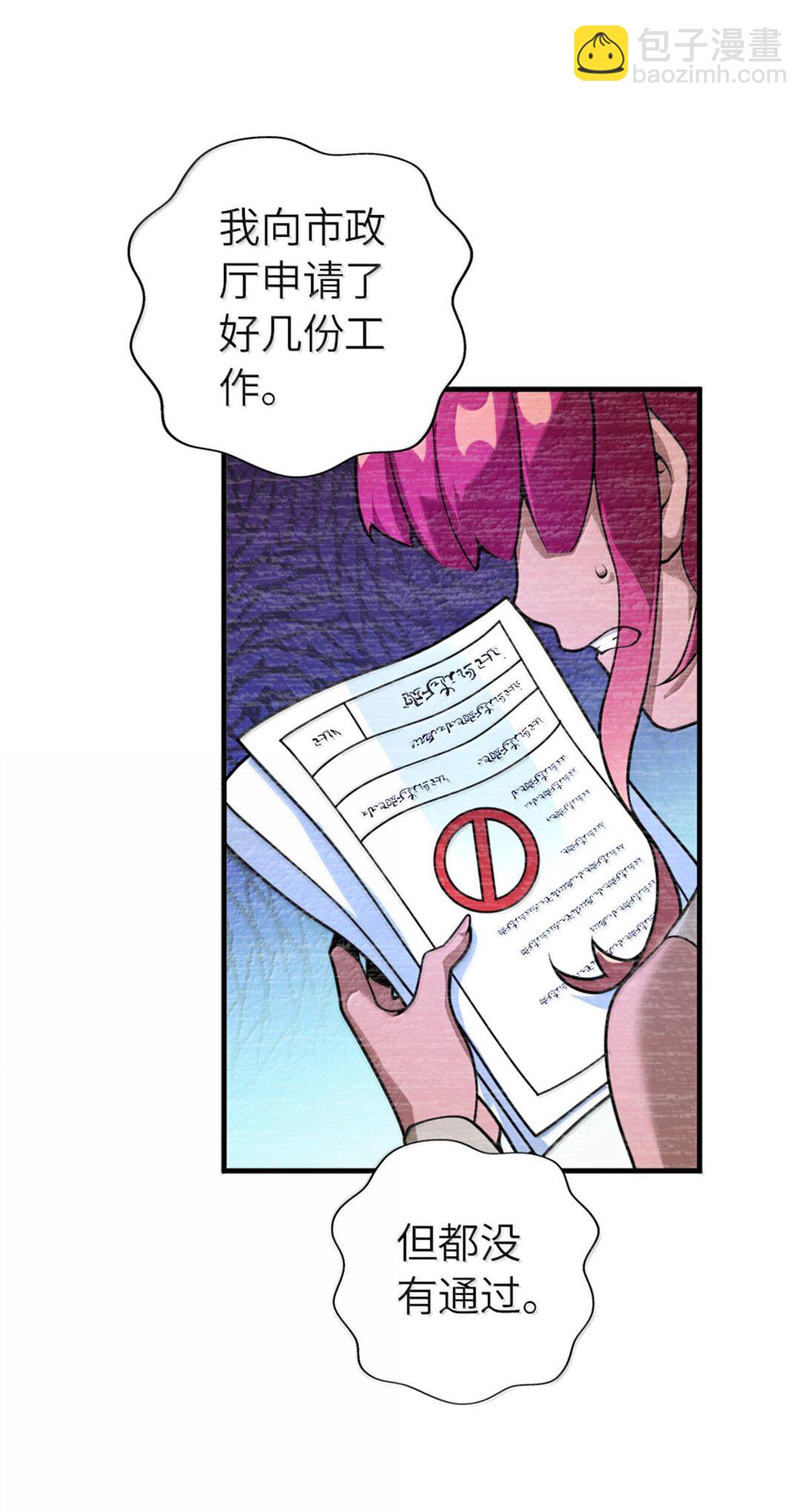 放開那個女巫 - 594 見證光輝 - 3