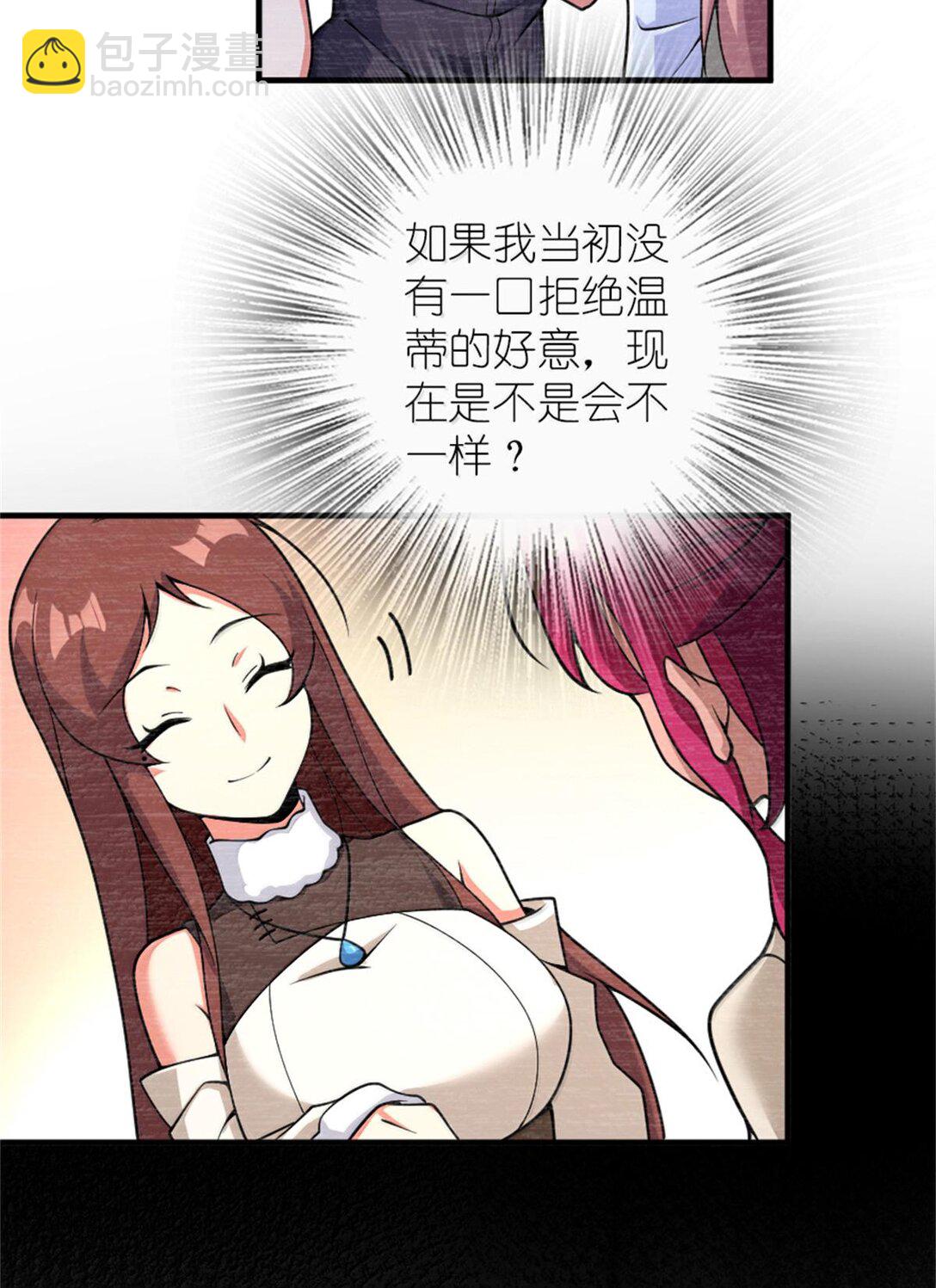 放開那個女巫 - 594 見證光輝 - 5