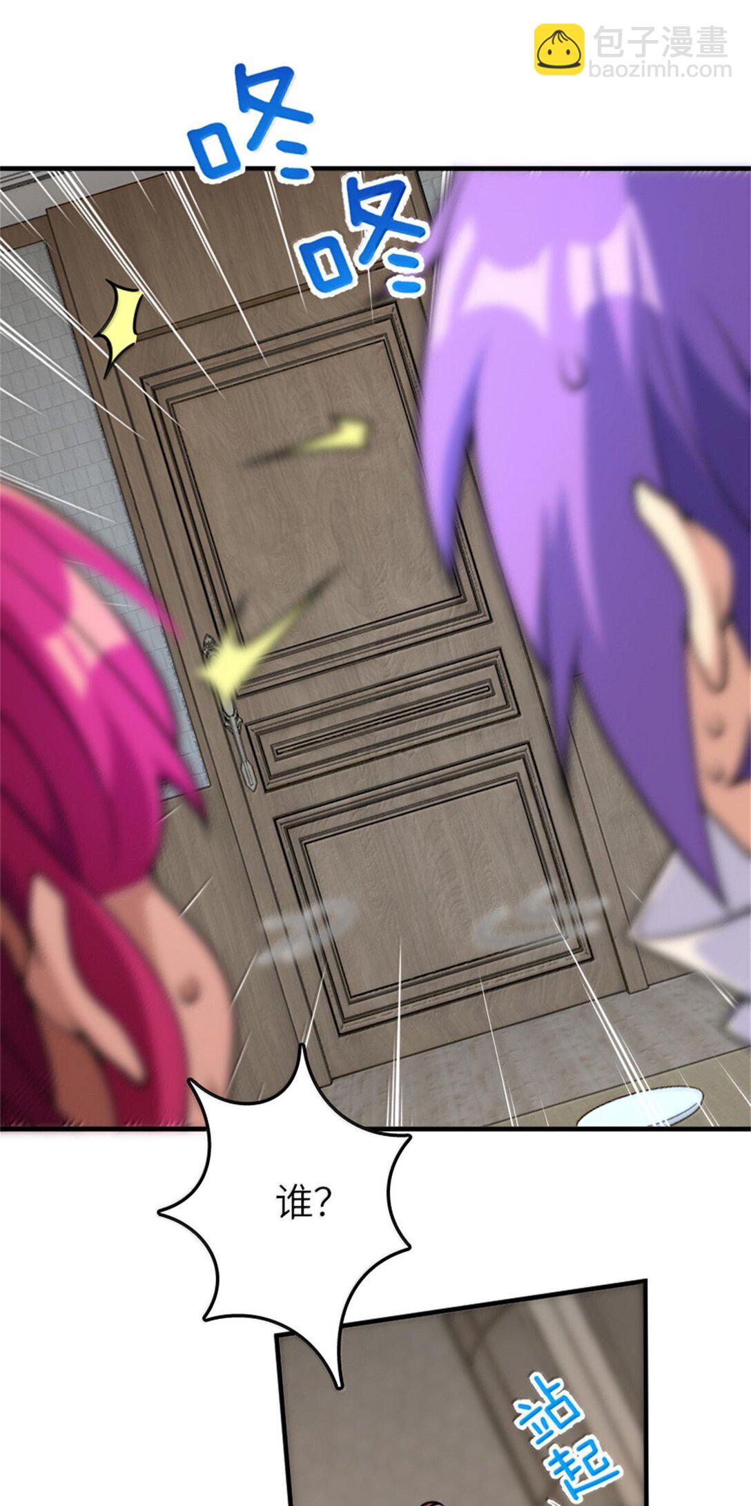 放開那個女巫 - 594 見證光輝 - 2