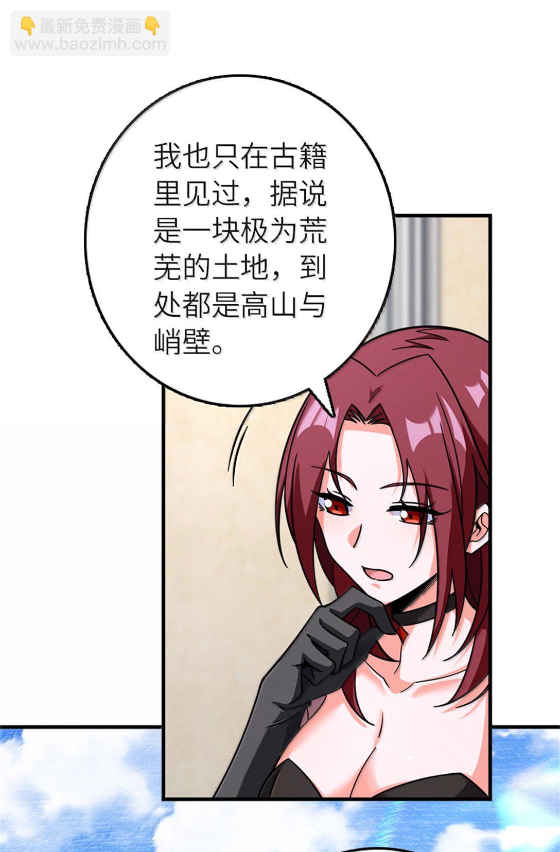 放開那個女巫 - 594 見證光輝 - 7