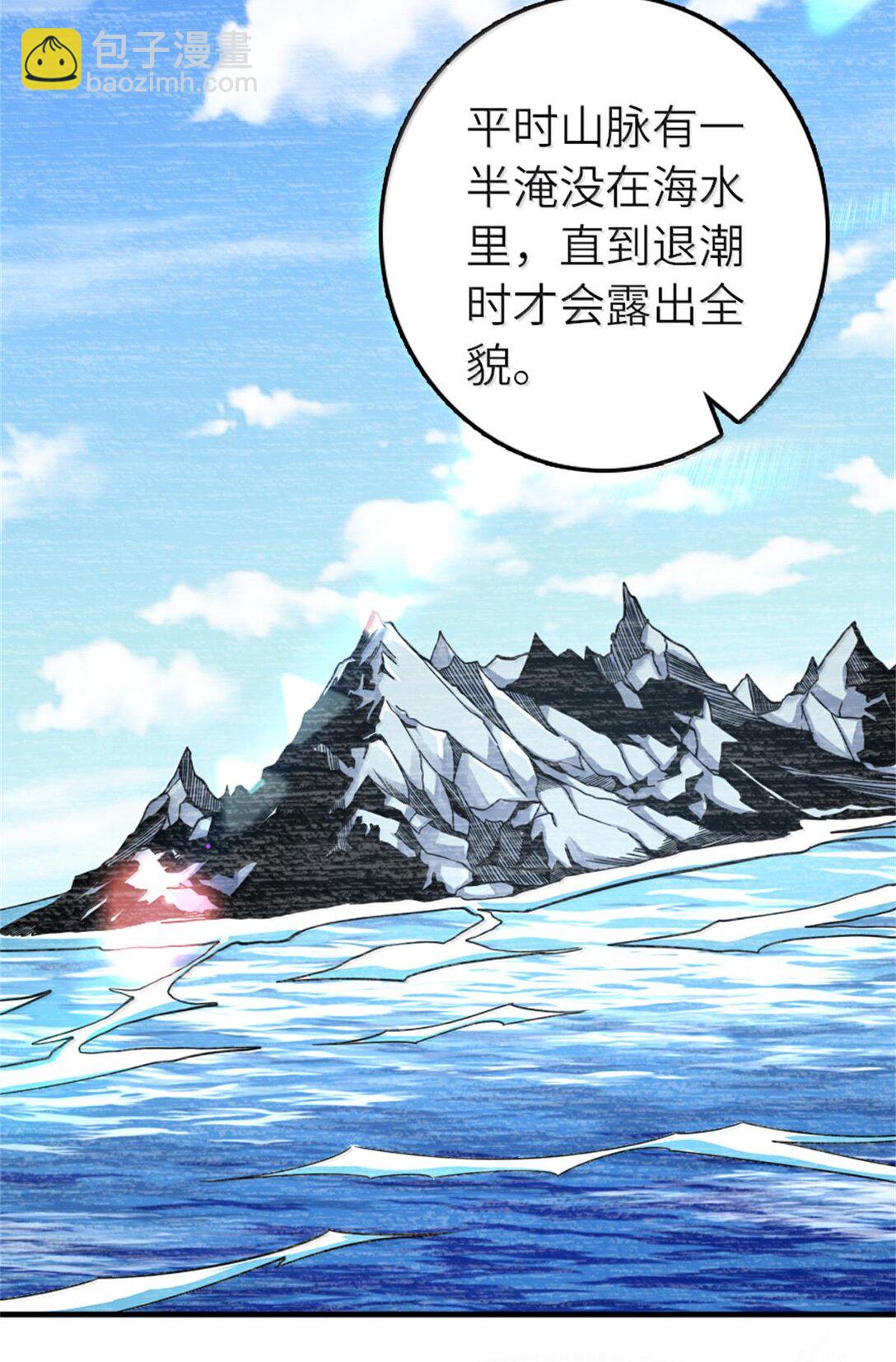 放開那個女巫 - 594 見證光輝 - 1