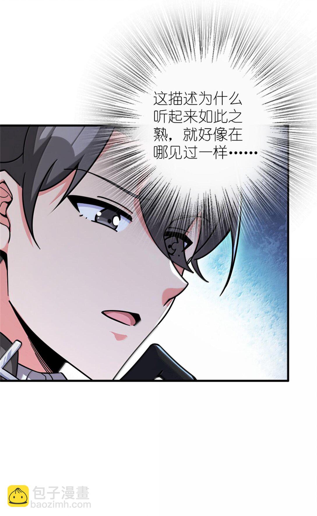 放開那個女巫 - 594 見證光輝 - 2