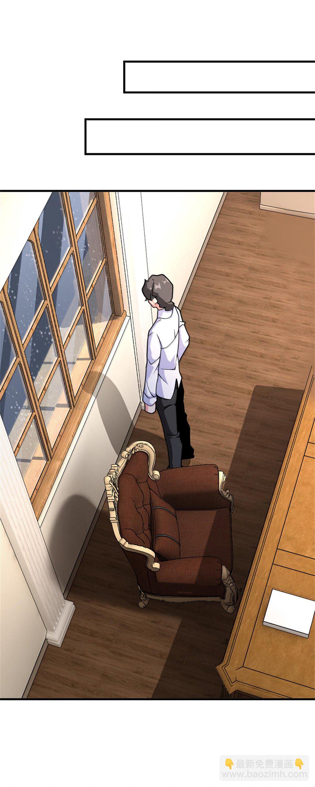 放開那個女巫 - 596 時間競逐(1/2) - 6