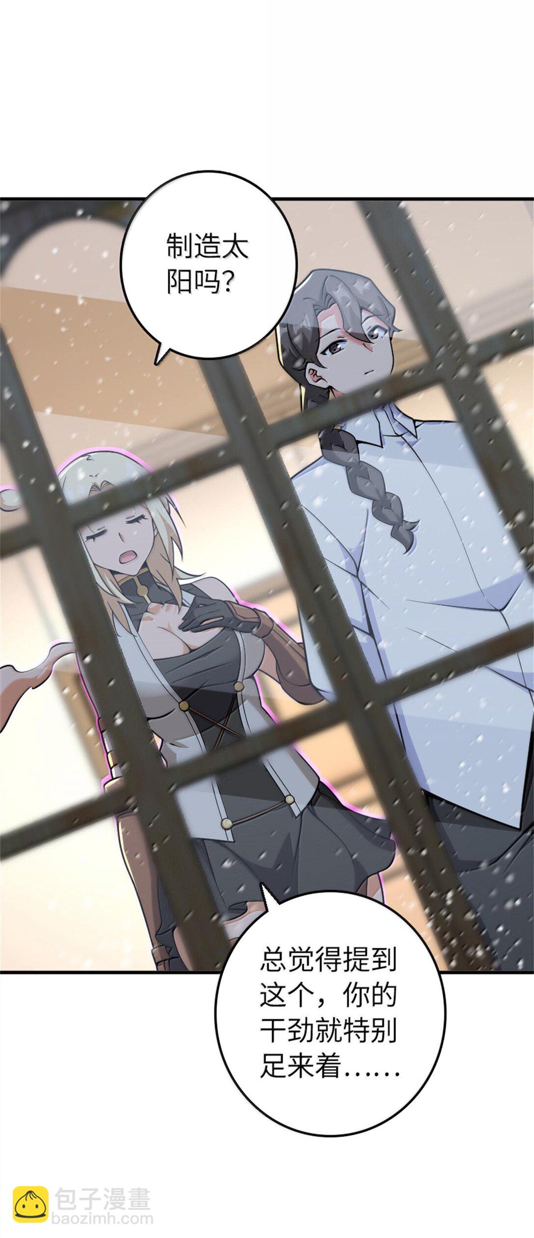 放開那個女巫 - 596 時間競逐(1/2) - 8