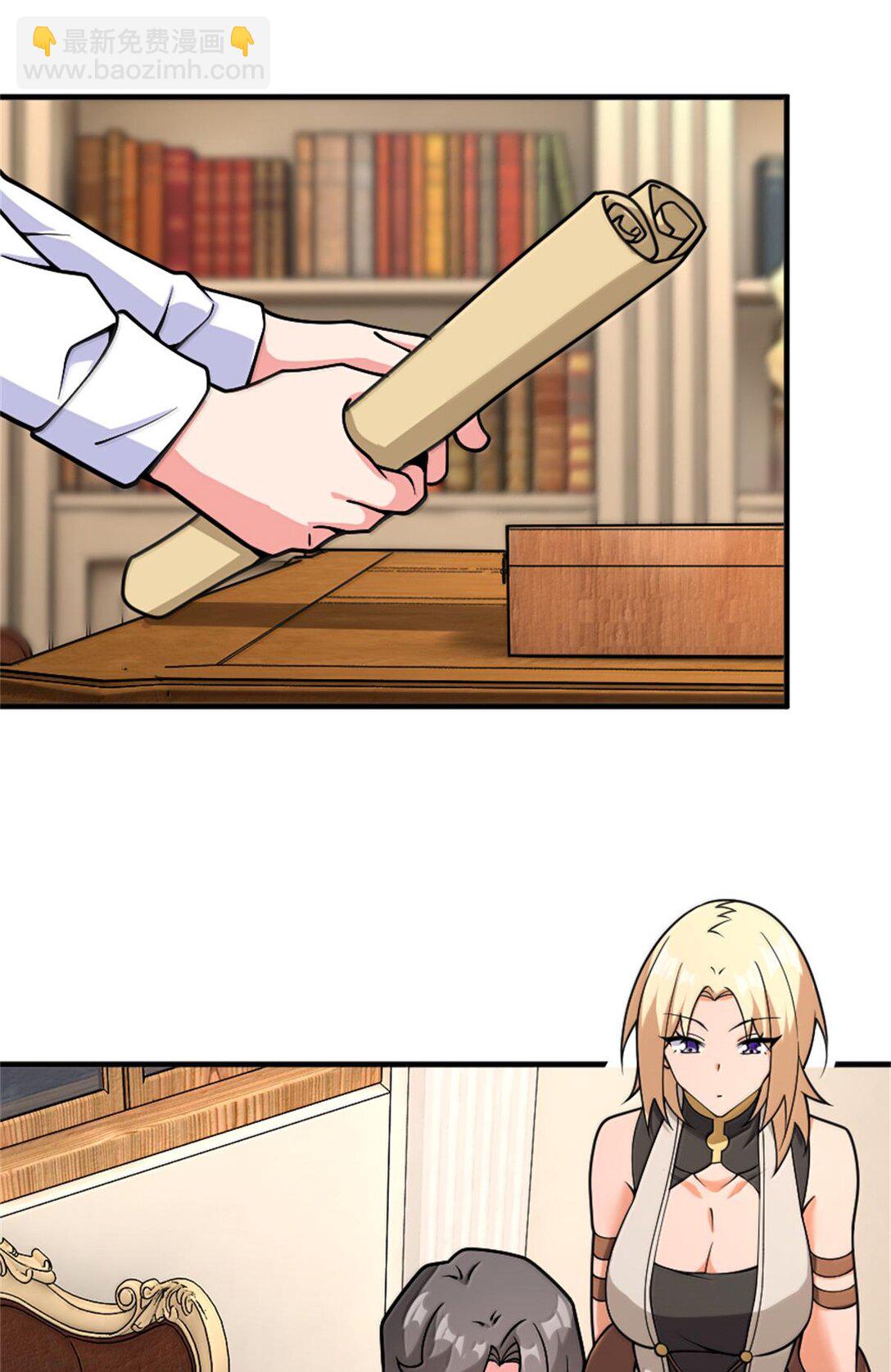 放開那個女巫 - 596 時間競逐(1/2) - 6