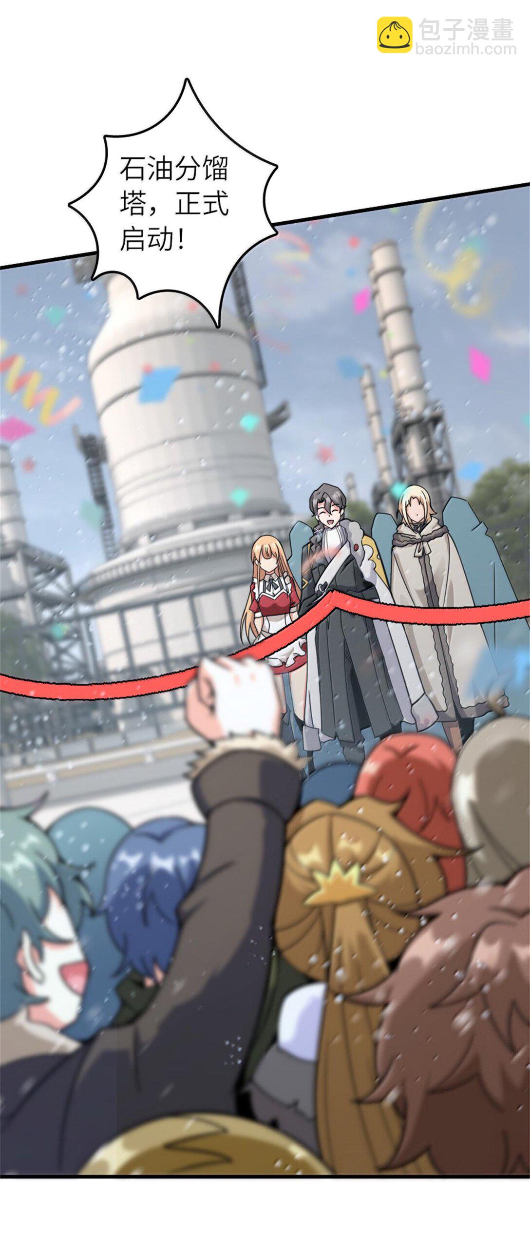 放開那個女巫 - 596 時間競逐(1/2) - 5