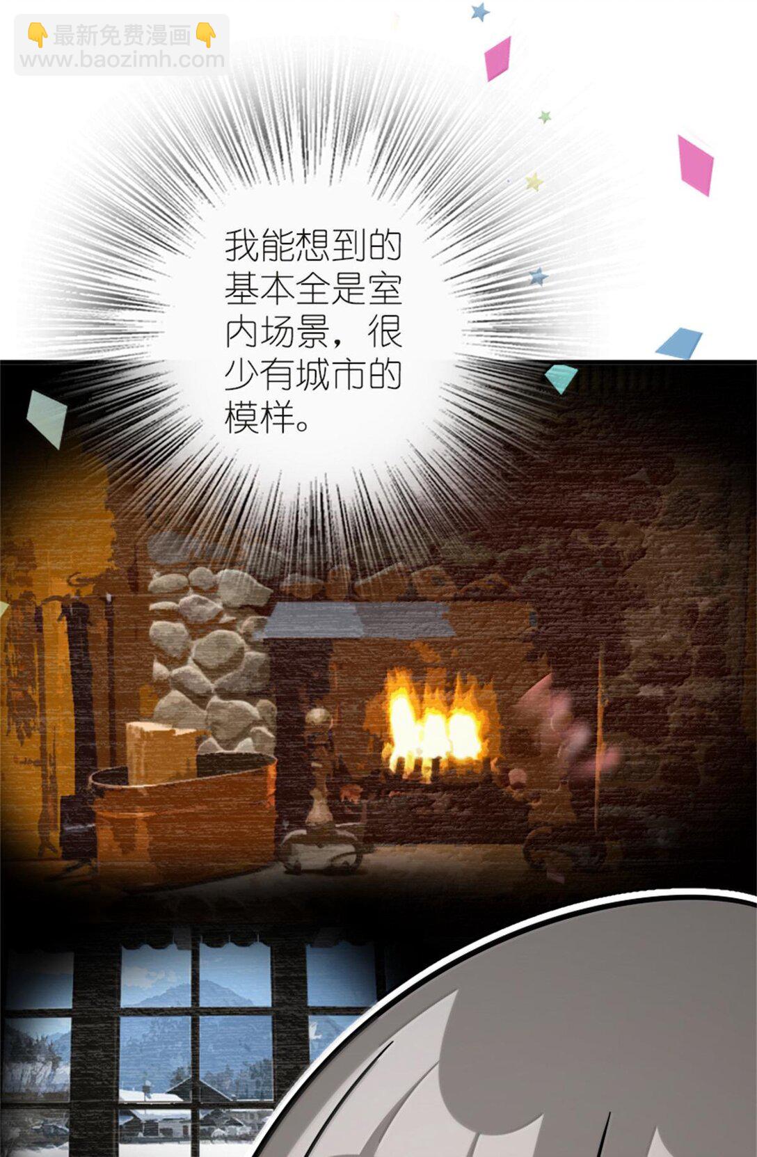 放開那個女巫 - 596 時間競逐(1/2) - 3