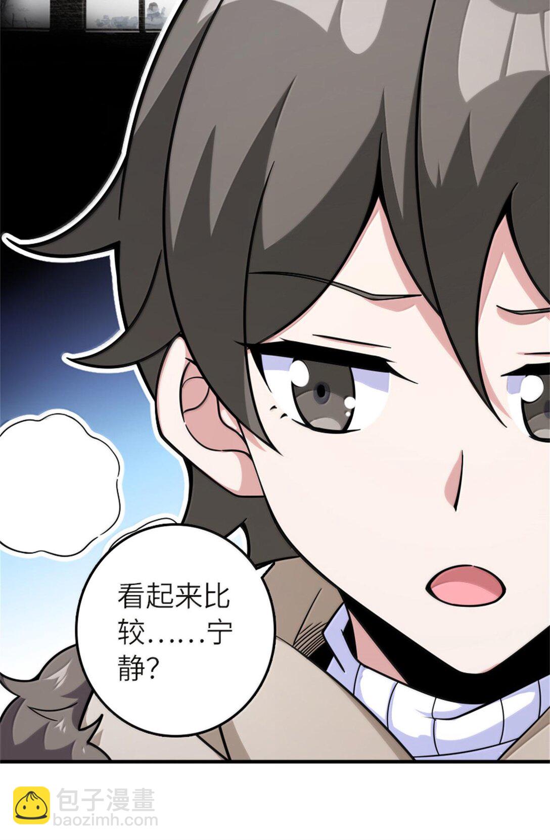 放開那個女巫 - 596 時間競逐(1/2) - 4