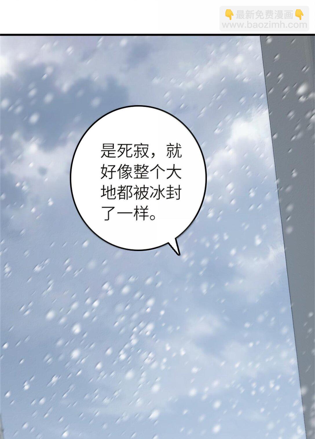 放開那個女巫 - 596 時間競逐(1/2) - 5