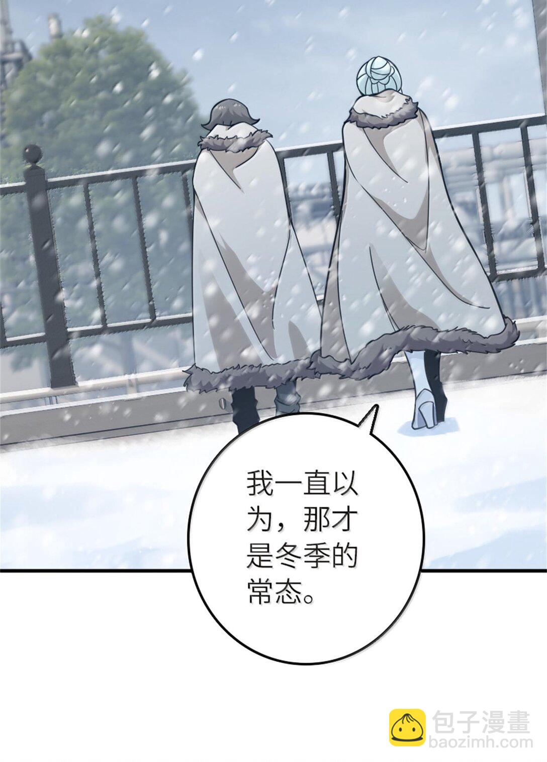 放開那個女巫 - 596 時間競逐(1/2) - 6