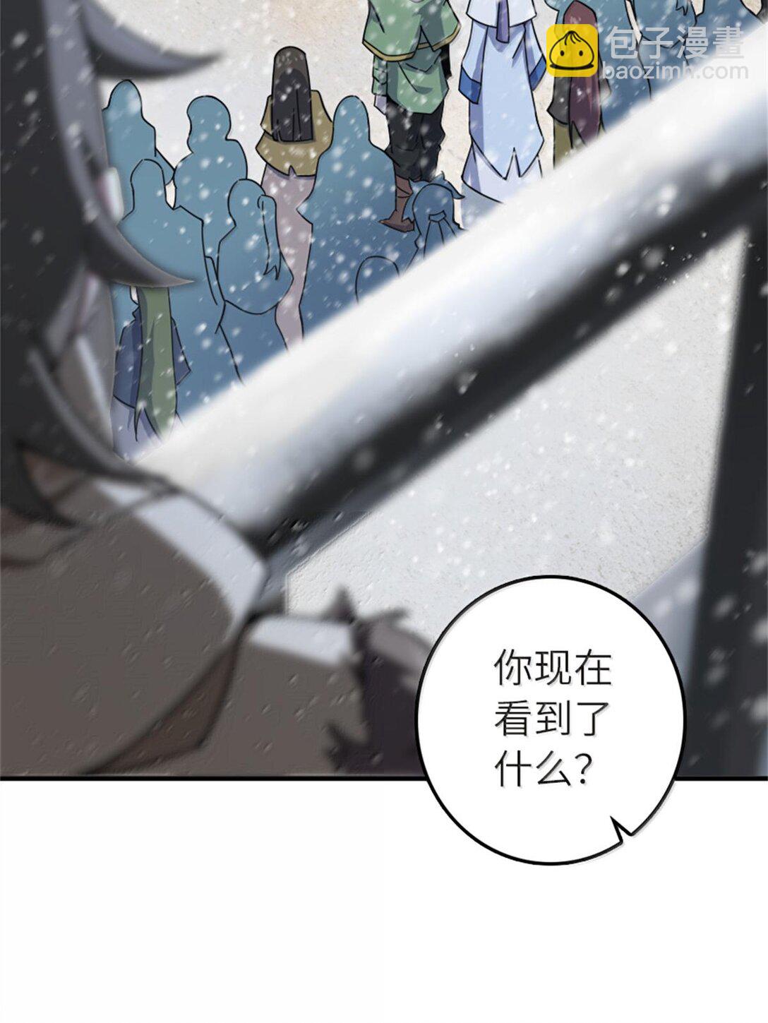 放開那個女巫 - 596 時間競逐(1/2) - 8