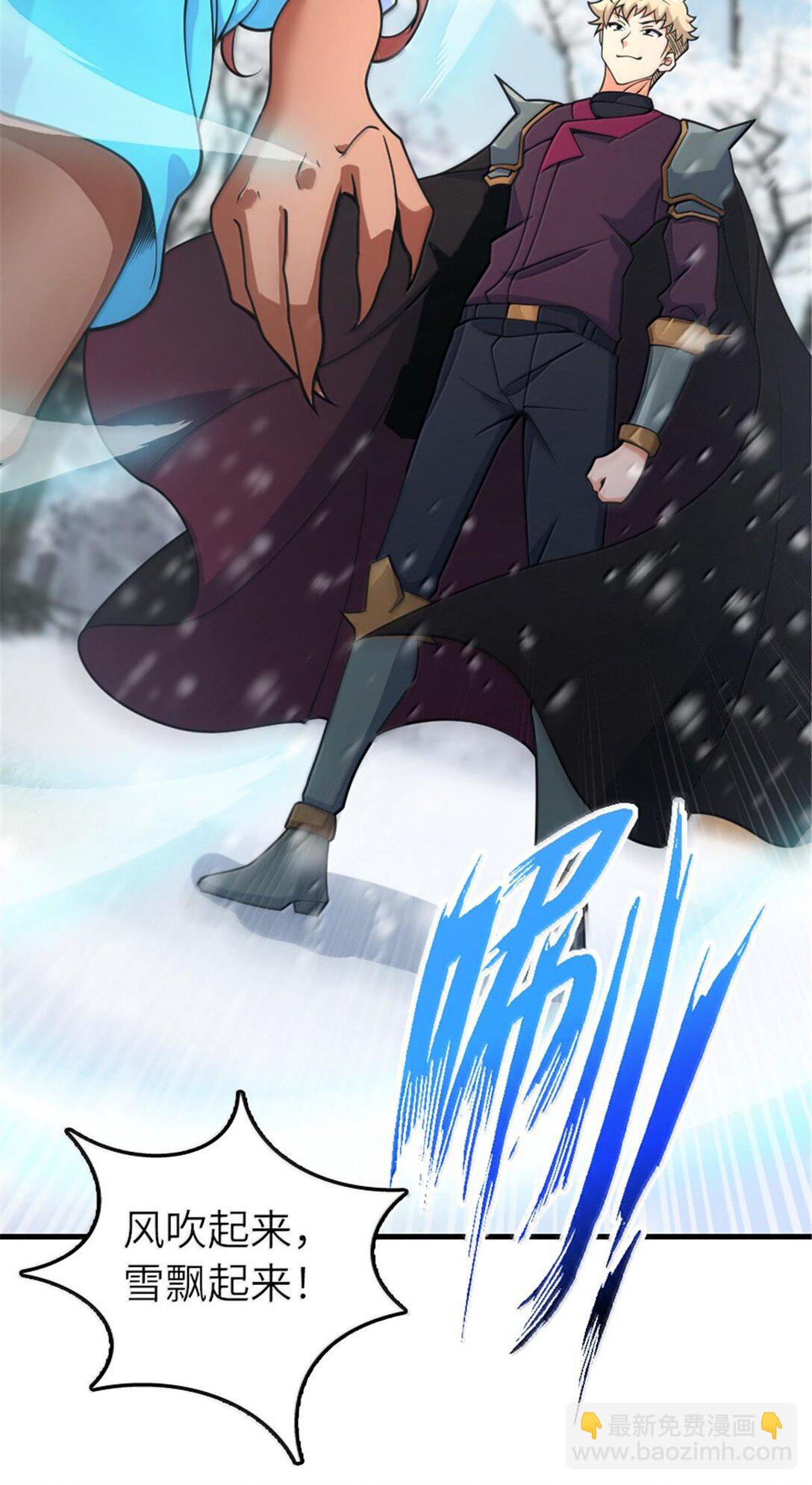 放開那個女巫 - 598 狼心奇緣 - 2