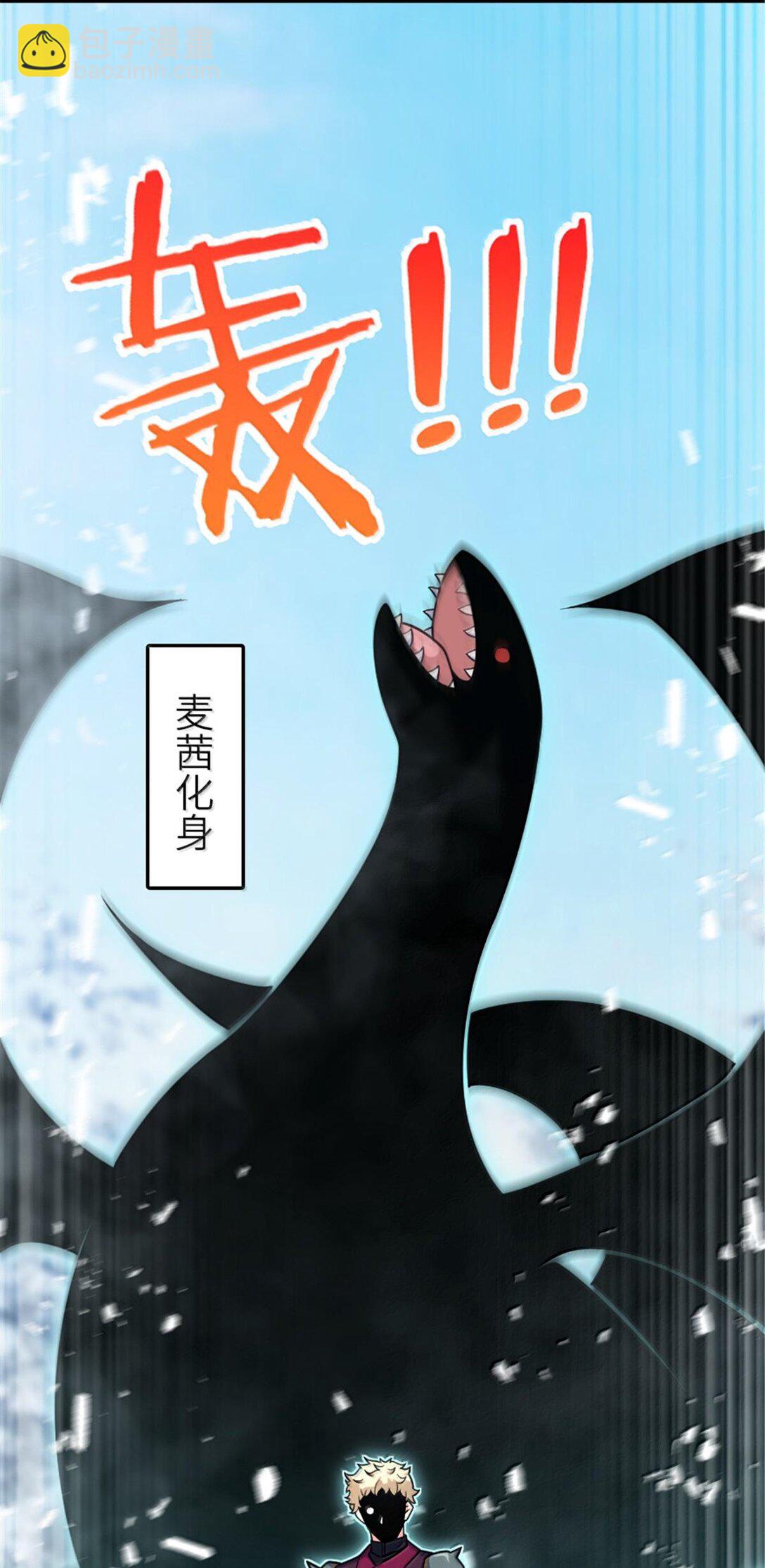 放開那個女巫 - 598 狼心奇緣 - 6