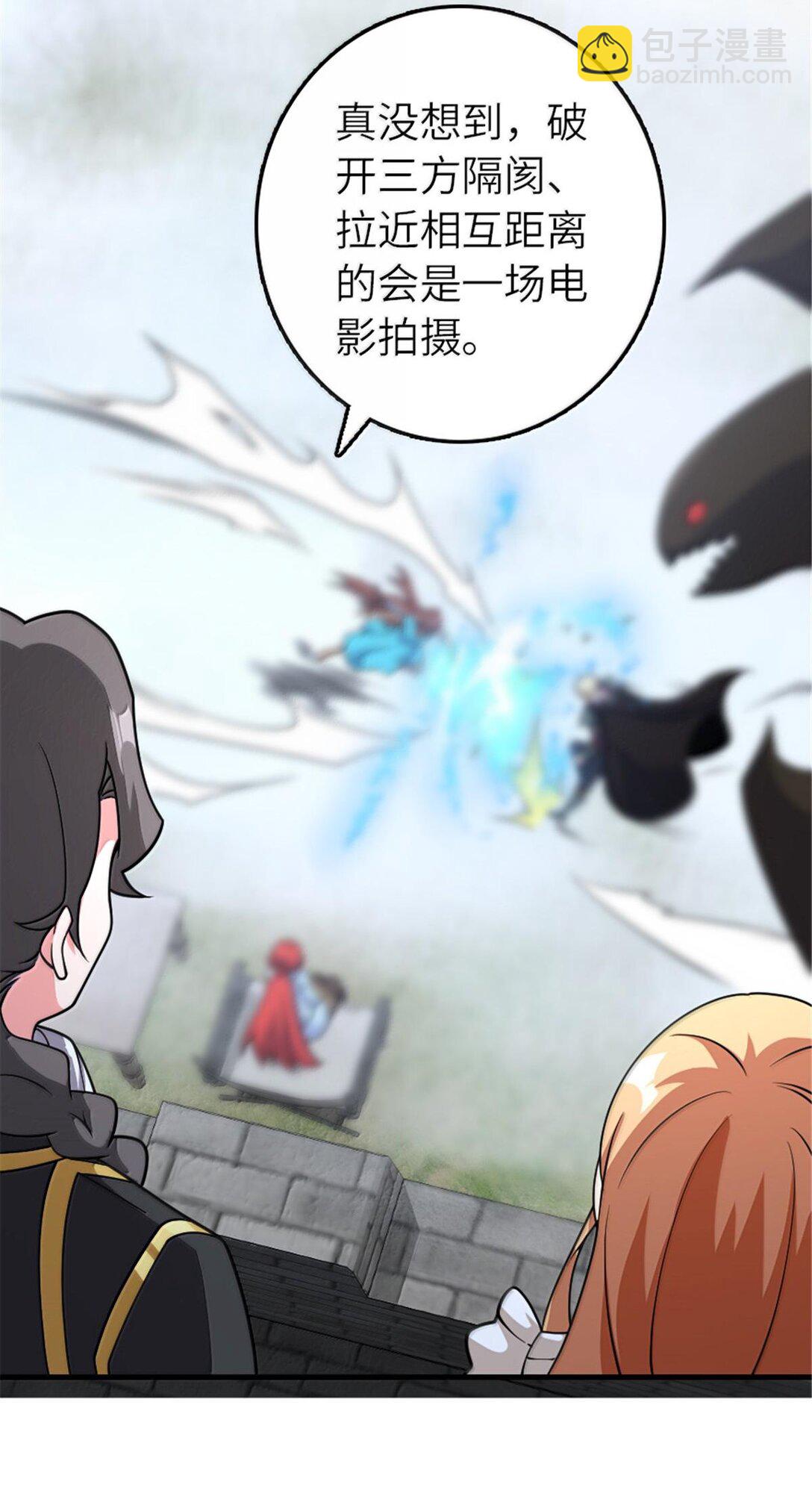 放開那個女巫 - 598 狼心奇緣 - 1