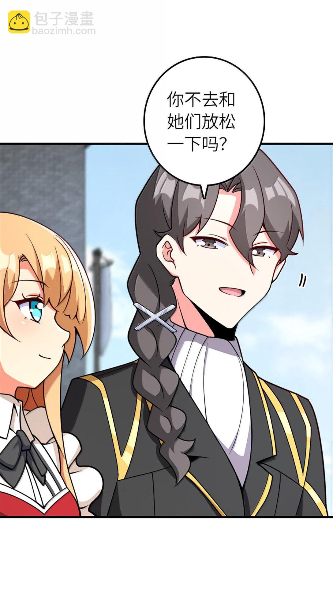 放開那個女巫 - 598 狼心奇緣 - 2