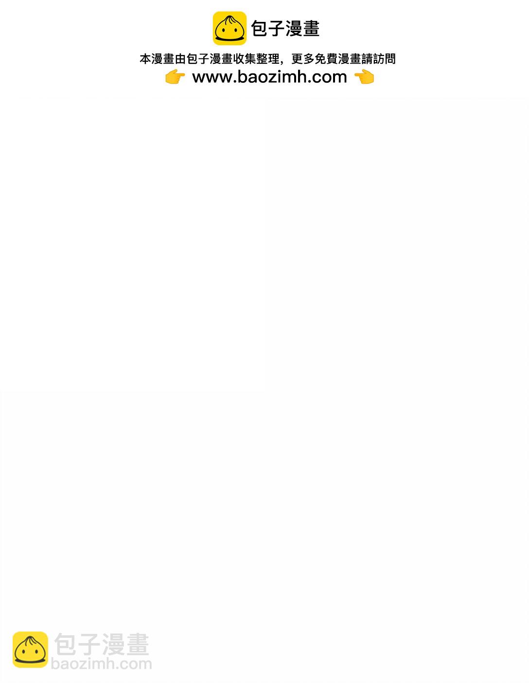 放開那個女巫 - 598 狼心奇緣 - 2