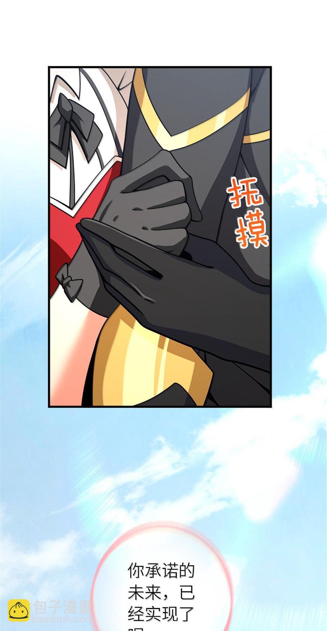 放開那個女巫 - 598 狼心奇緣 - 6