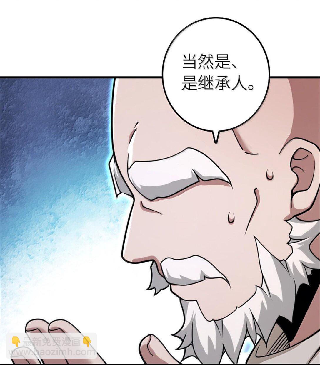 放開那個女巫 - 598 狼心奇緣 - 1