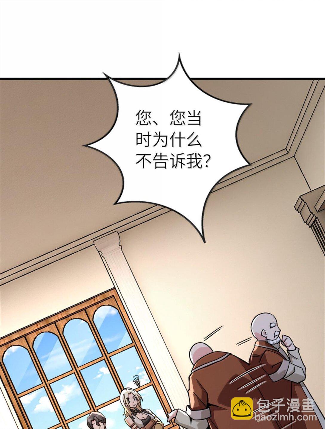 放開那個女巫 - 598 狼心奇緣 - 7