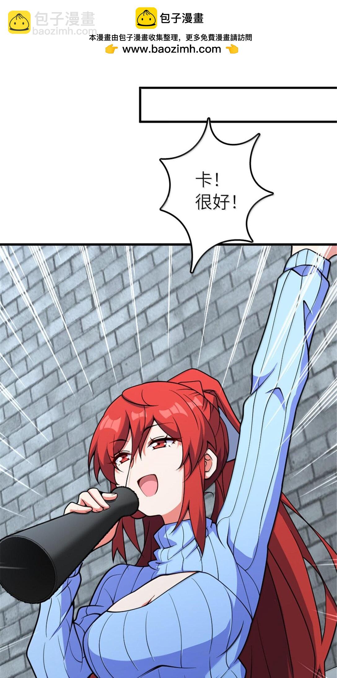 放開那個女巫 - 598 狼心奇緣 - 6