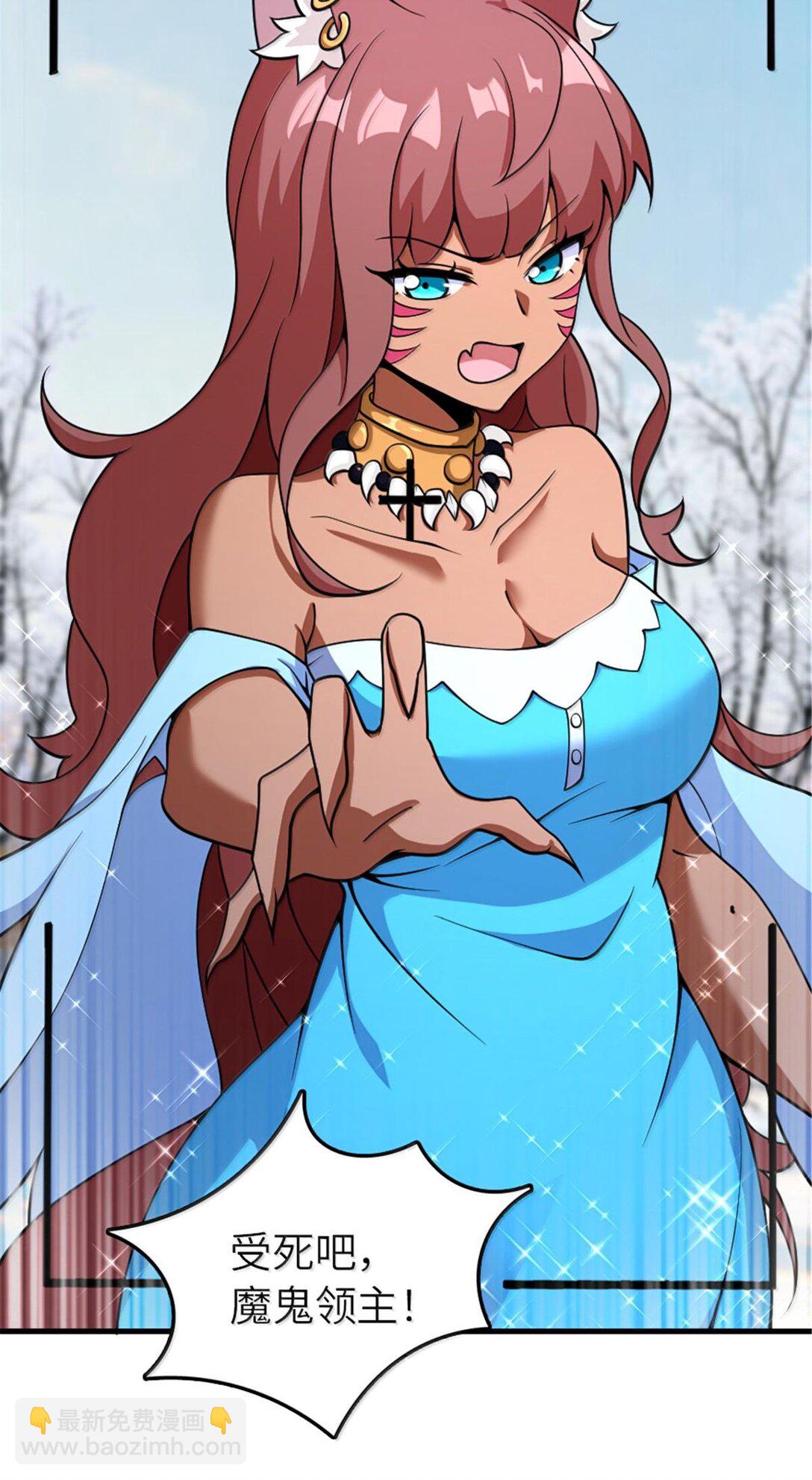 放開那個女巫 - 598 狼心奇緣 - 8