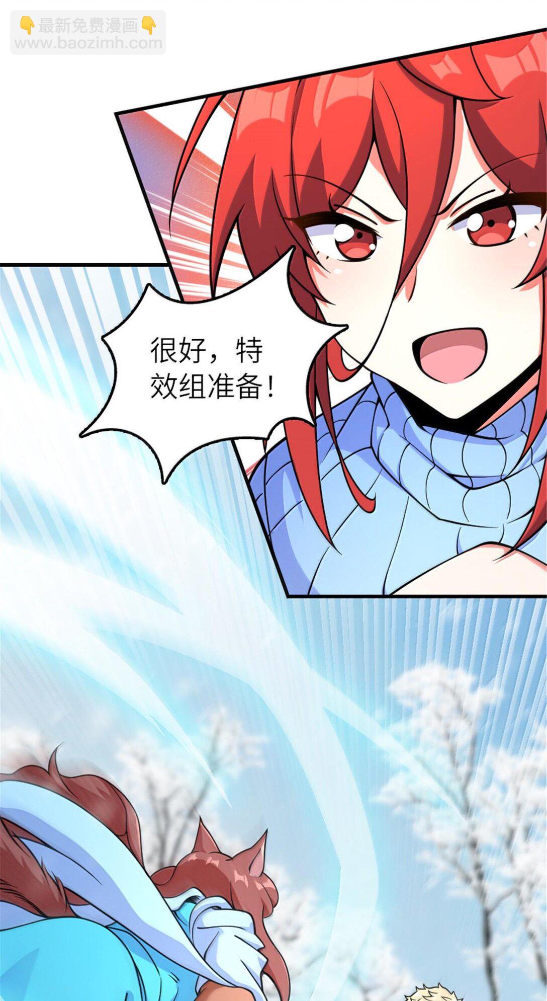 放開那個女巫 - 598 狼心奇緣 - 1