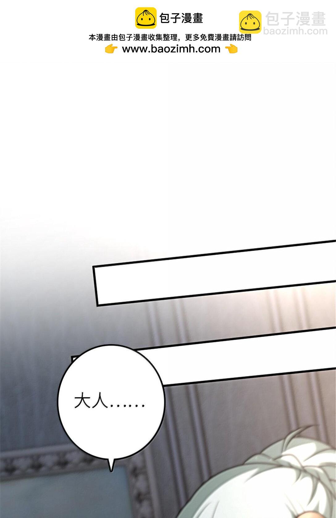 放開那個女巫 - 600 成年日 - 2