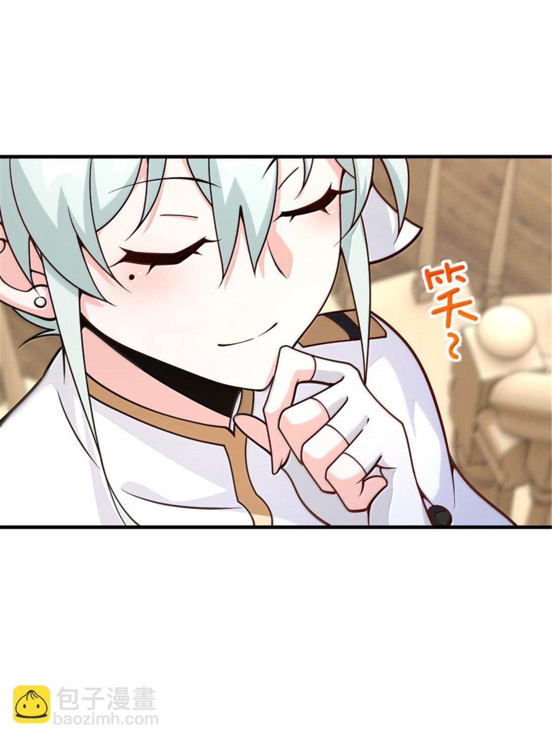 放開那個女巫 - 600 成年日 - 7