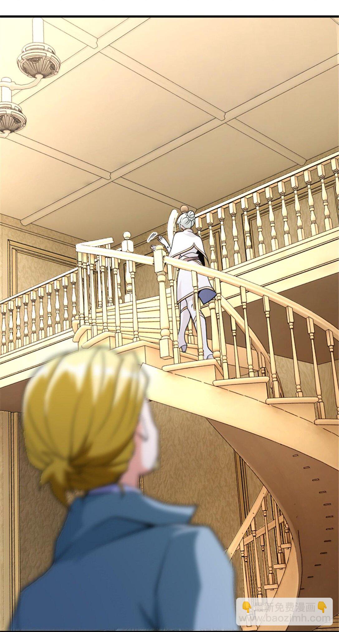 放開那個女巫 - 600 成年日 - 8