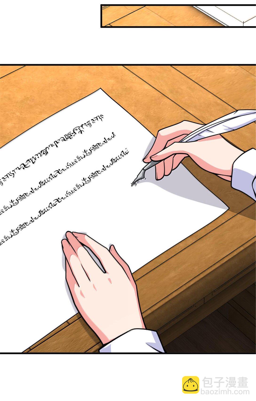 放開那個女巫 - 600 成年日 - 2