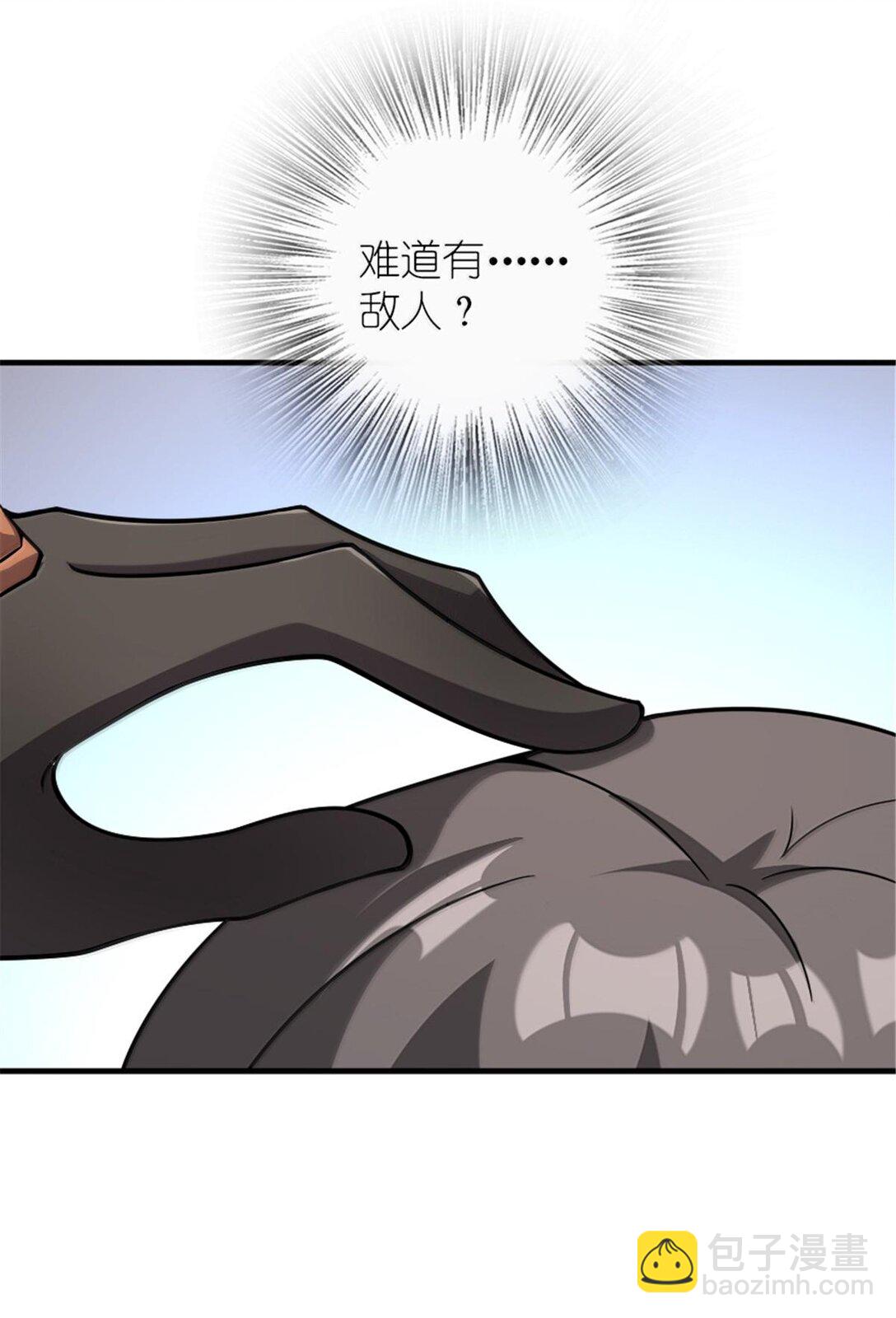 放開那個女巫 - 600 成年日 - 8