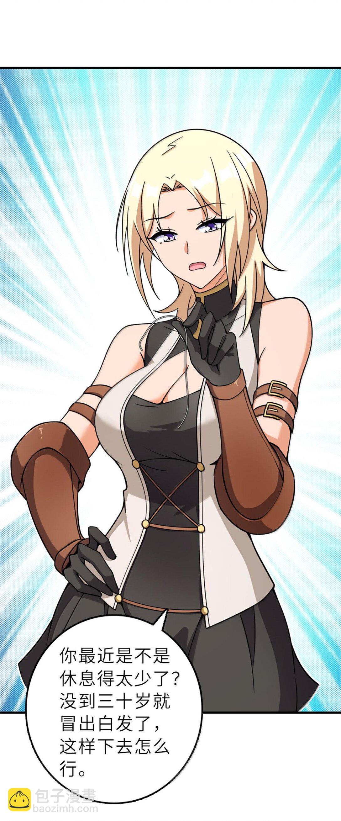 放開那個女巫 - 600 成年日 - 2