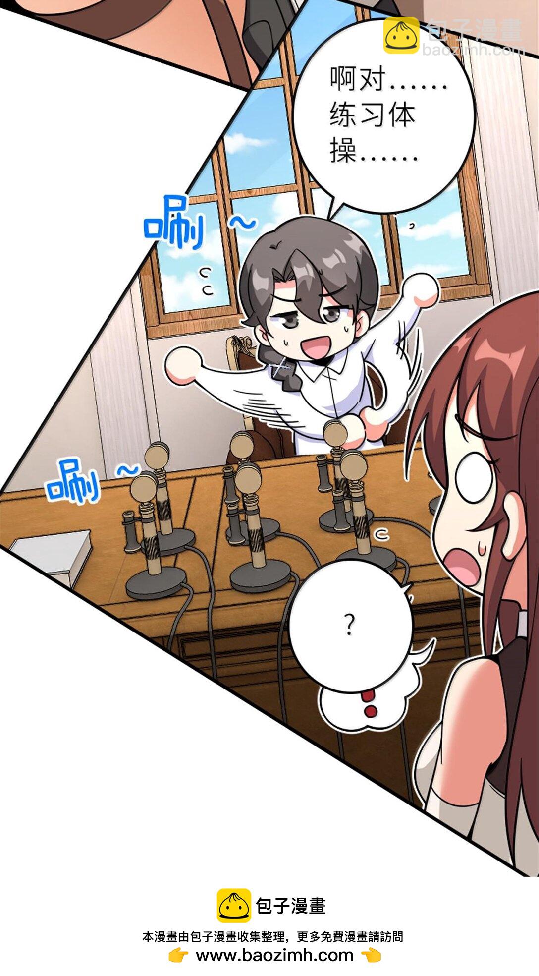 放開那個女巫 - 600 成年日 - 2