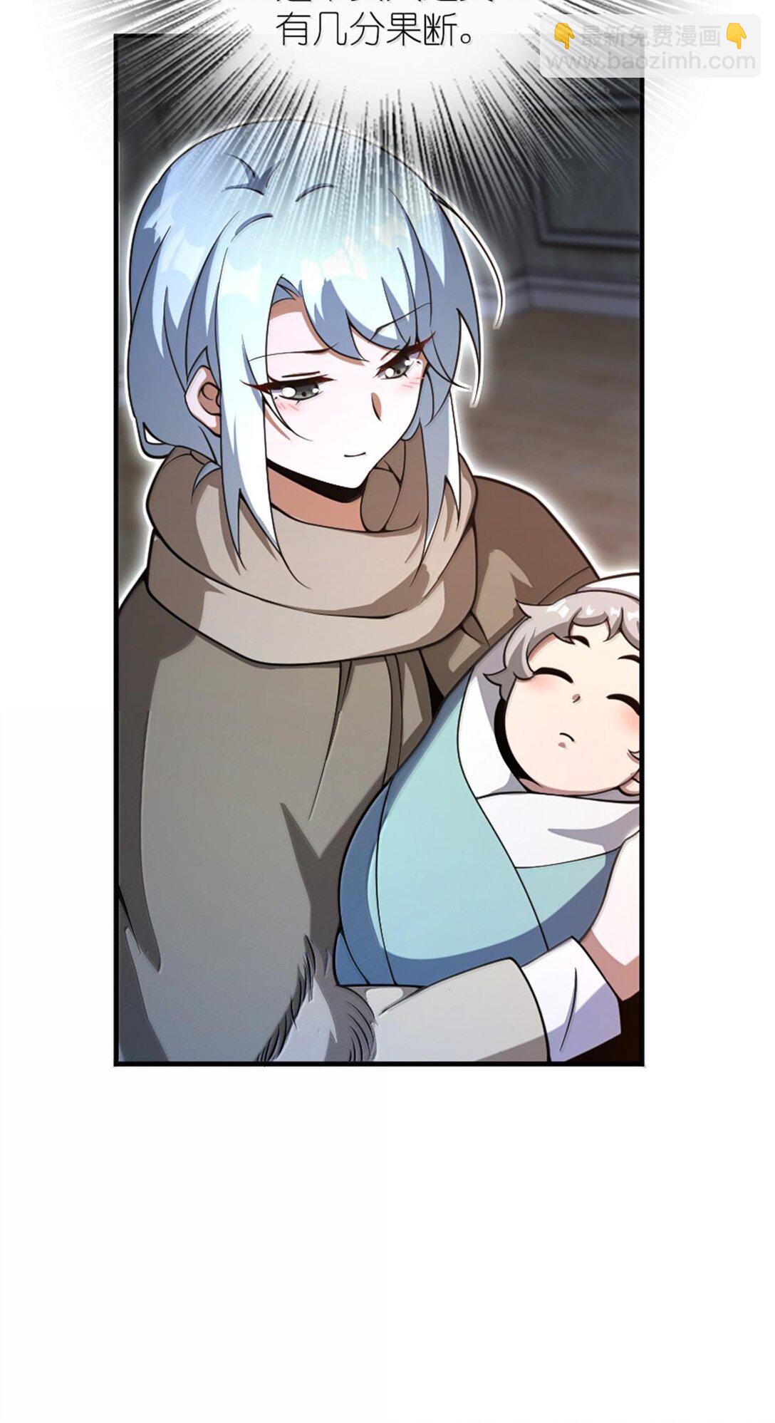 放開那個女巫 - 600 成年日 - 6