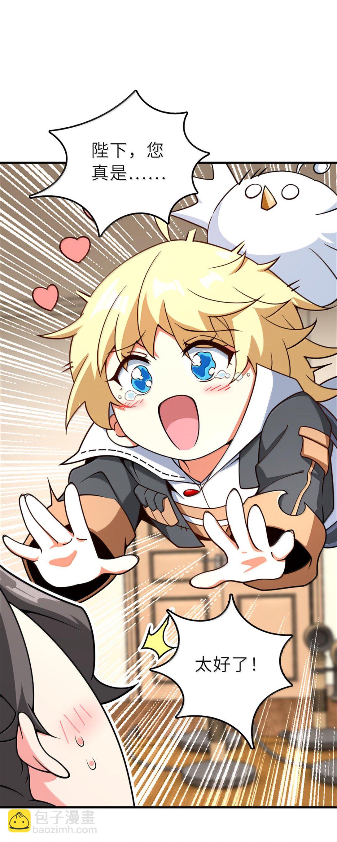 放開那個女巫 - 602 女巫的秘聞 - 3