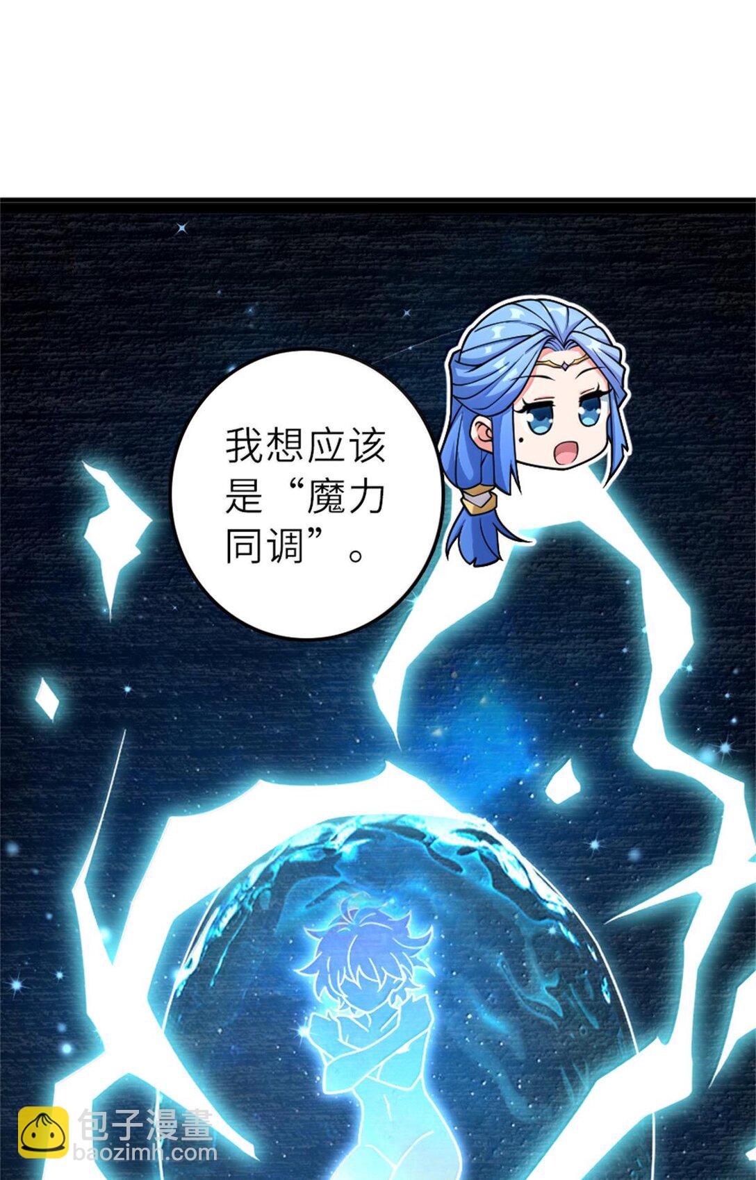 放開那個女巫 - 602 女巫的秘聞 - 1