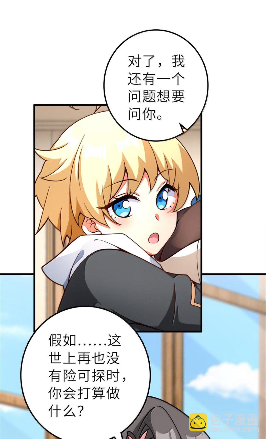 放開那個女巫 - 602 女巫的秘聞 - 5