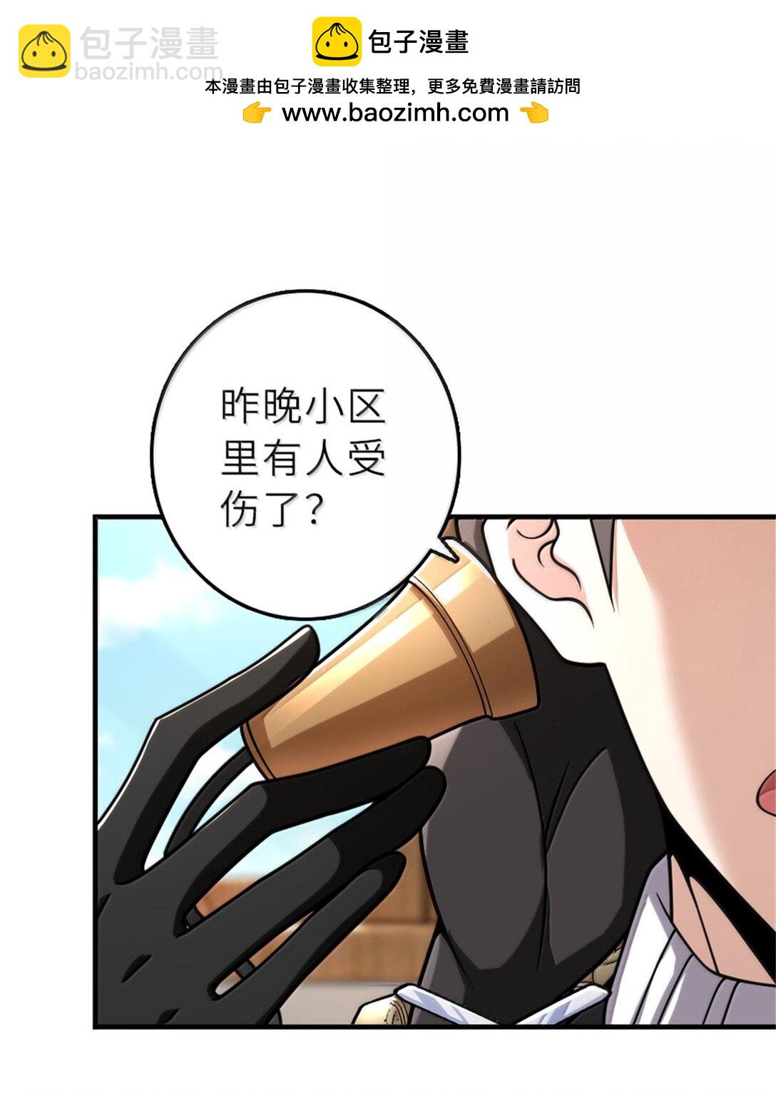 放開那個女巫 - 602 女巫的秘聞 - 2