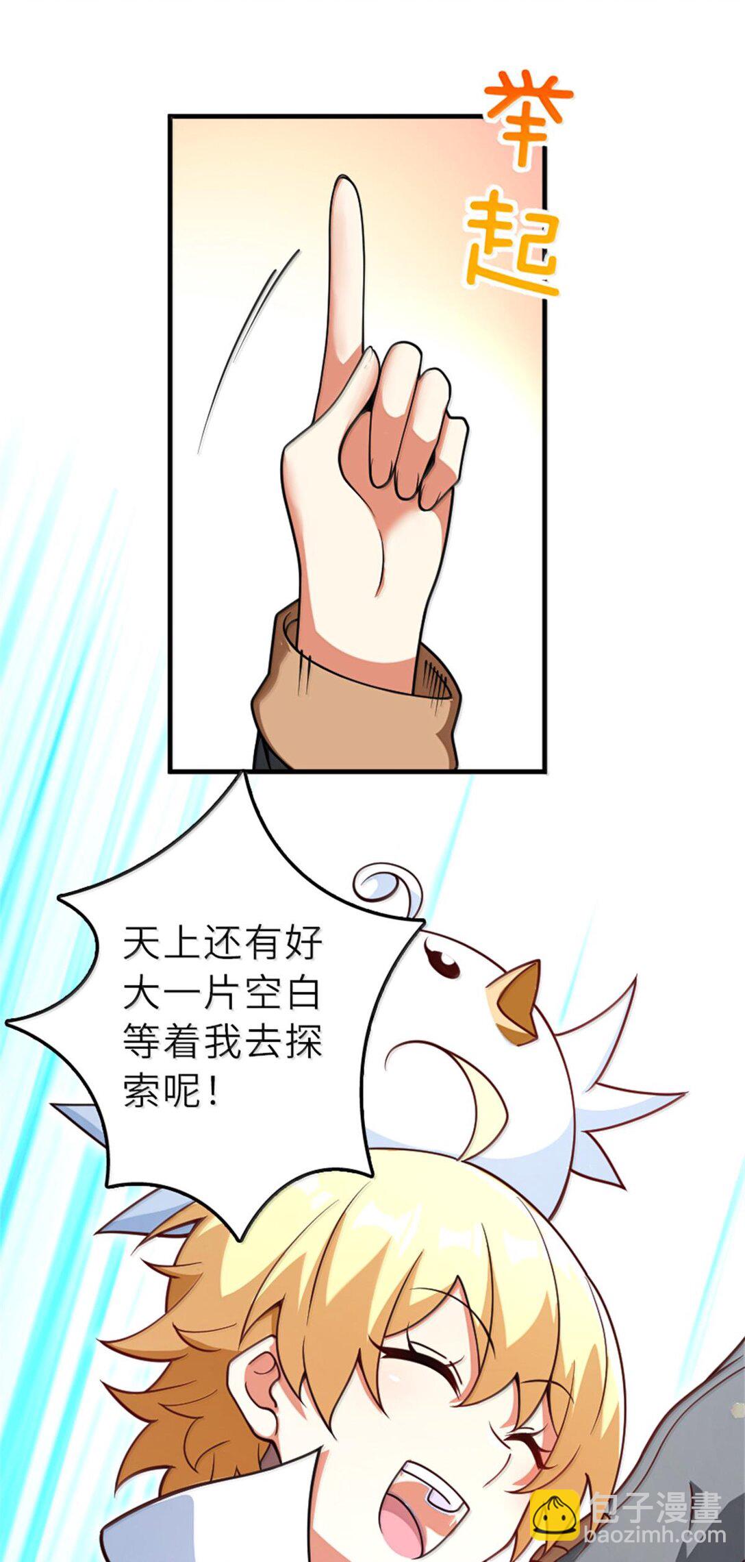 放開那個女巫 - 602 女巫的秘聞 - 1