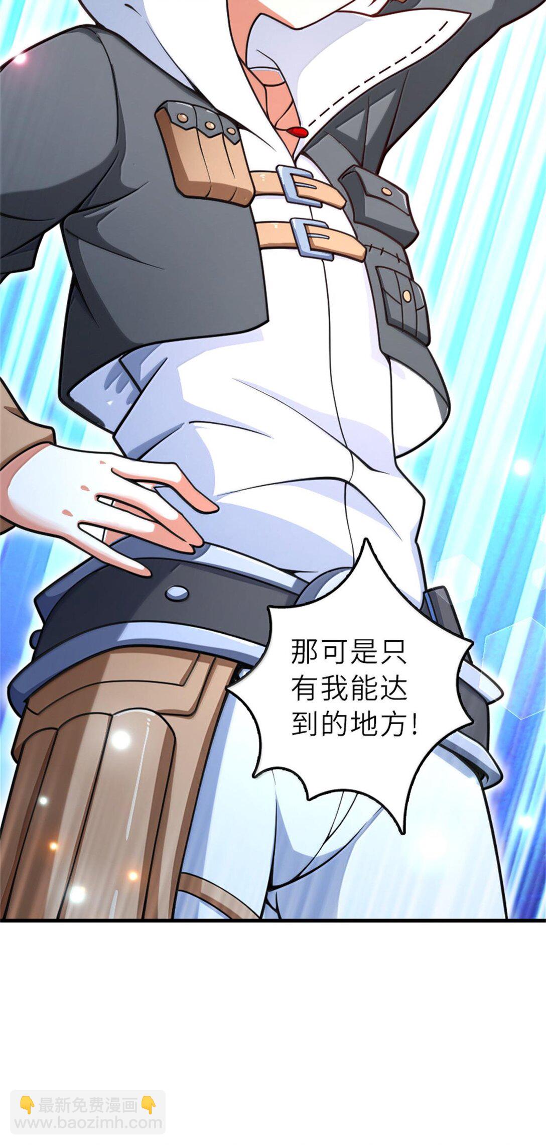 放開那個女巫 - 602 女巫的秘聞 - 2