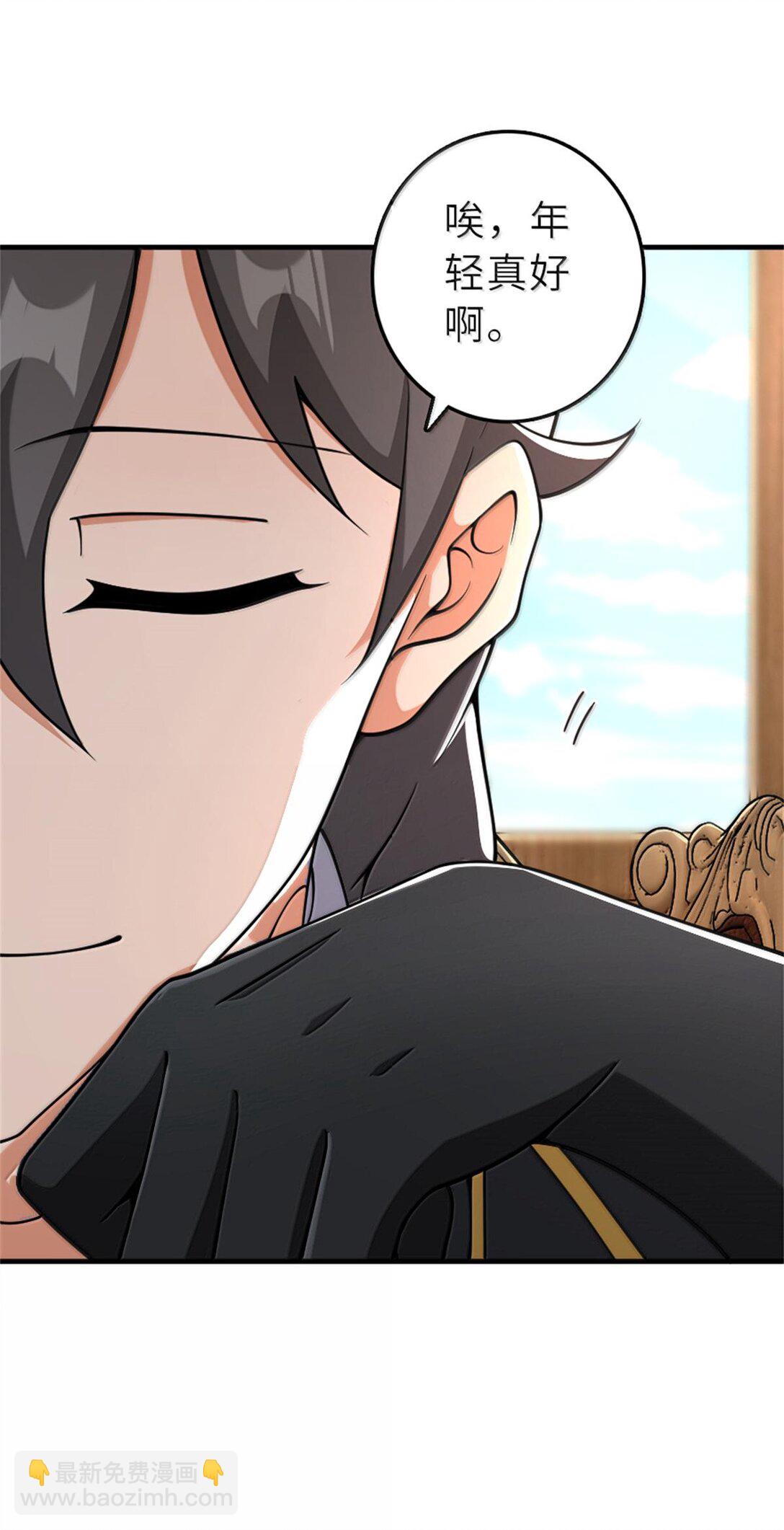 放開那個女巫 - 602 女巫的秘聞 - 4