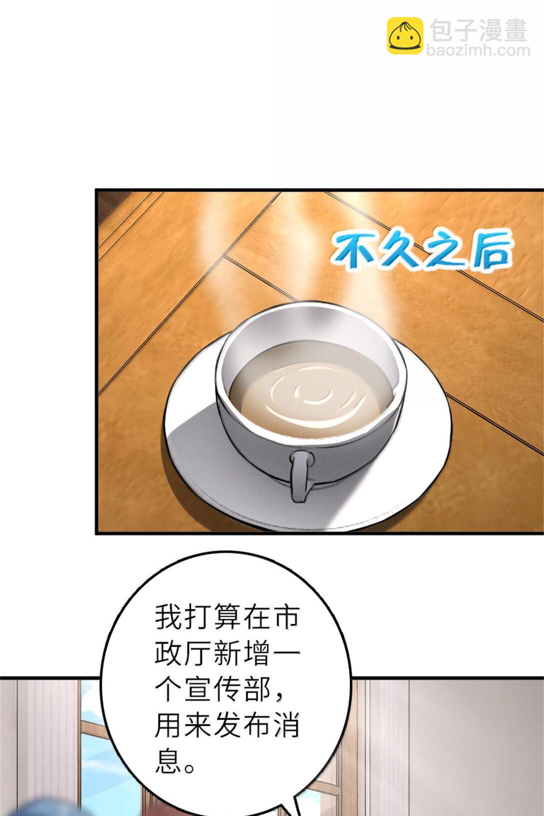 放開那個女巫 - 602 女巫的秘聞 - 5